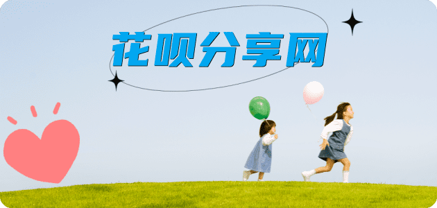鹤壁信用卡怎么套,蚂蚁信用卡怎么提现出来?信用卡提现靠谱商家-信用卡网